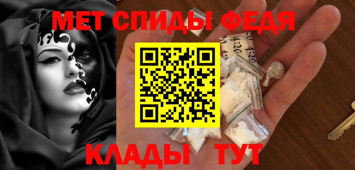 АМФ Premium Усть-Джегута