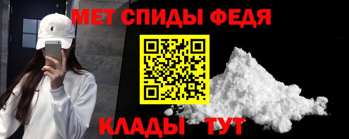 АМФЕТАМИН  Amphetamine  Вход с VPN  АМФ 98%  Усть-Джегута 