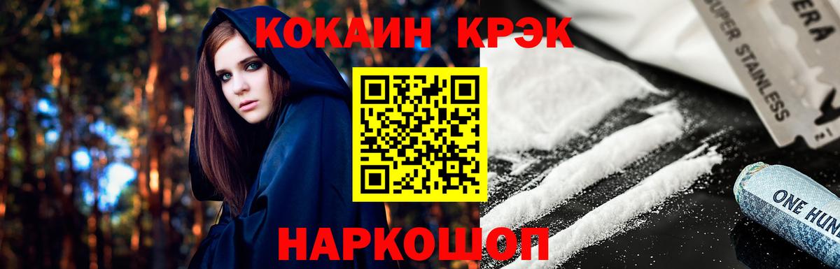 Кокаин Columbia Усть-Джегута