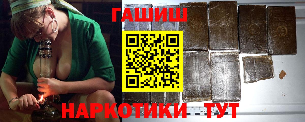 Гашиш VHQ Усть-Джегута