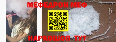 таблы Лесосибирск