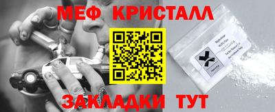 меф Кумертау