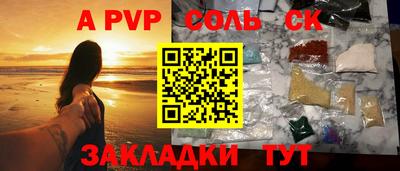 ешки Кунгур