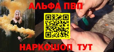 меф Кумертау