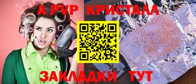 меф Кумертау
