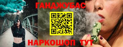 меф VHQ Ливны