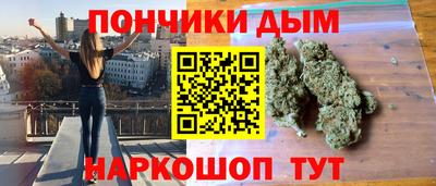 меф VHQ Ливны