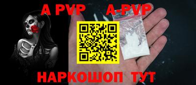 apvp Кулебаки