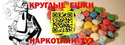 ешки Кунгур