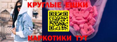 меф Кумертау