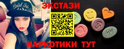 меф VHQ Ливны