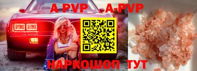 apvp Кулебаки