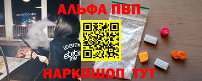 таблы Лесосибирск