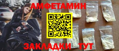 таблы Лесосибирск