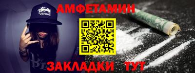 таблы Лесосибирск