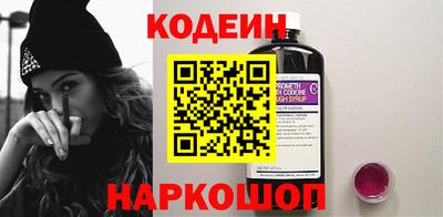 таблы Лесосибирск