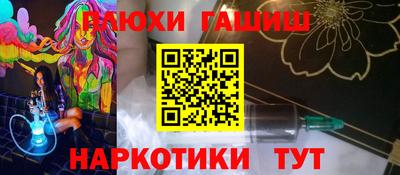 apvp Кулебаки