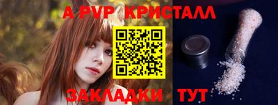 меф VHQ Ливны