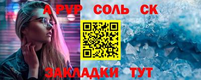 apvp Кулебаки