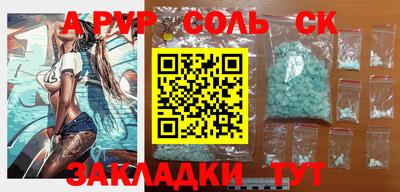 ешки Кунгур