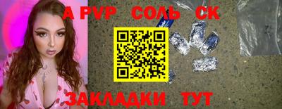 меф Кумертау