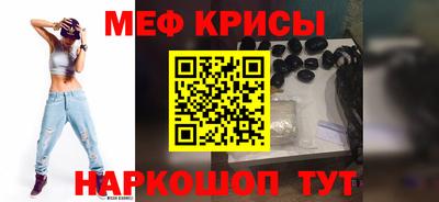 меф Кумертау
