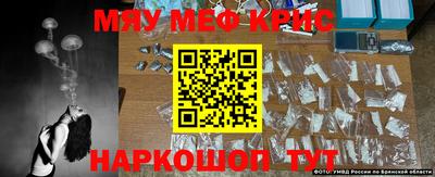 меф Кумертау