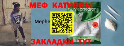 таблы Лесосибирск