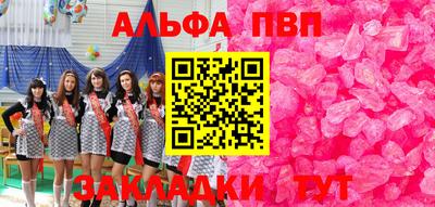 apvp Кулебаки