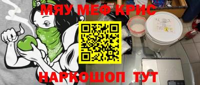 ешки Кунгур