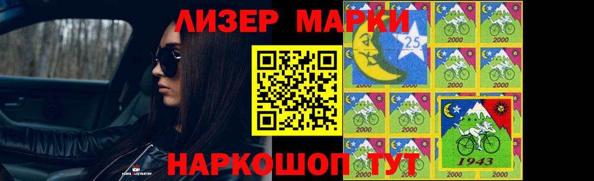 Лсд 25 экстази кислота Усть-Джегута