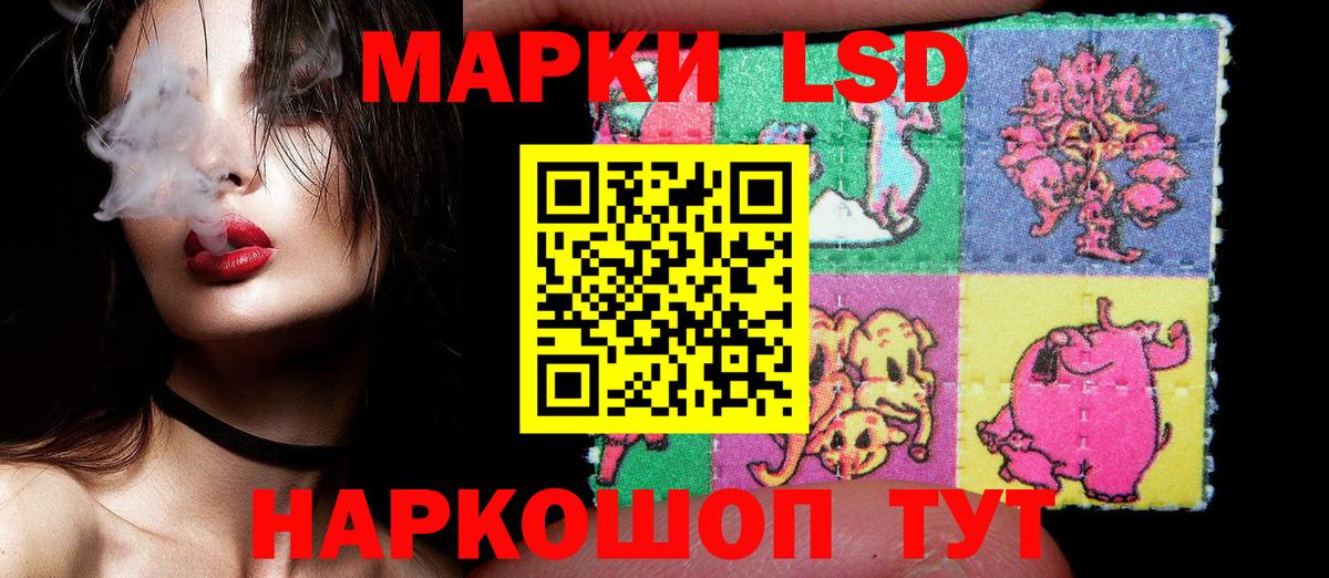 Наркотические марки 1500мкг  Вход с VPN  Усть-Джегута 