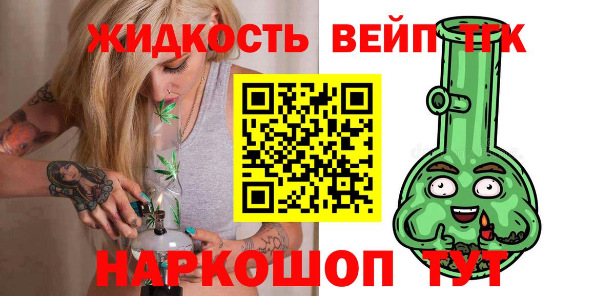 ТГК Wax Усть-Джегута