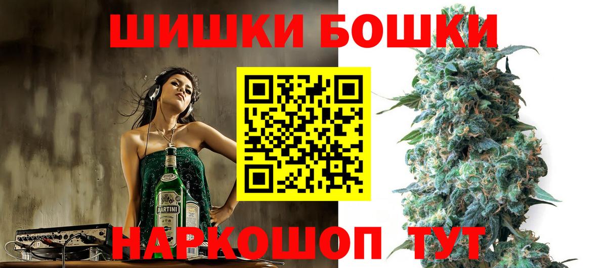 Каннабис MAZAR Усть-Джегута